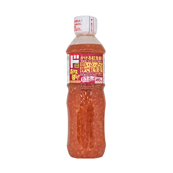 Red Pickled Ginger Don Quijote Japan s Leading Discount Store red-pickled-ginger-don-quijote-japan-s-leading-discount-store